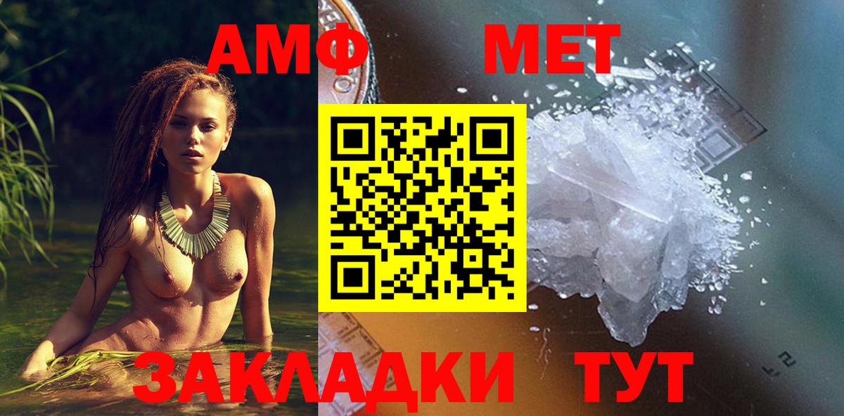 Альфа ПВП Ногинск