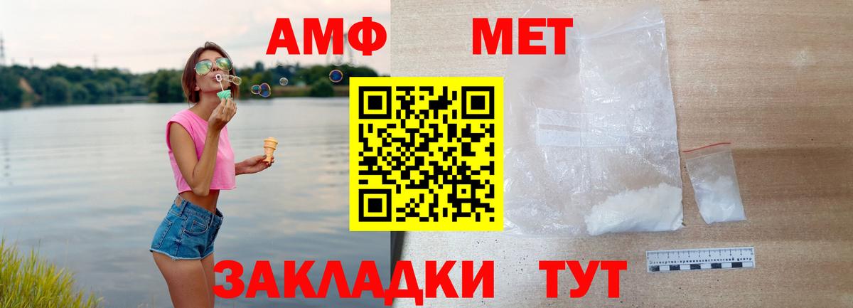 Amphetamine 97% Ногинск