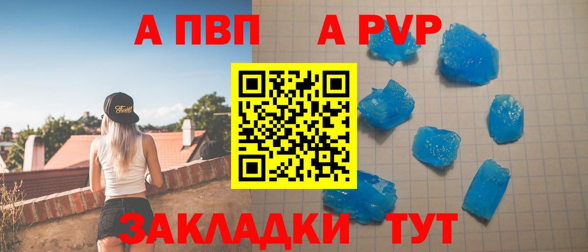 А ПВП СК КРИС Ногинск