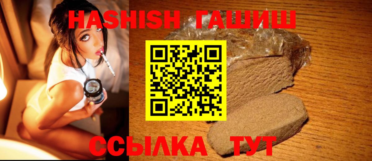 LSD-25  Вход с VPN  ГАШИШ  Метамфетамин  COCAIN  A PVP СОЛЬ   Ногинск  МЕФ   Бошки Шишки  Меф МЯУ МЯУ 