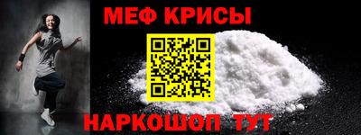 COCAINE Рыбинск