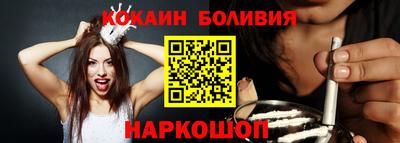 COCAINE Рыбинск