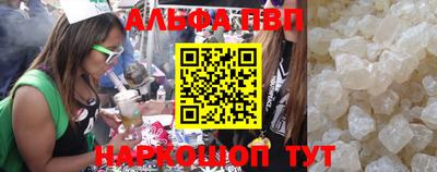 COCAINE Рыбинск