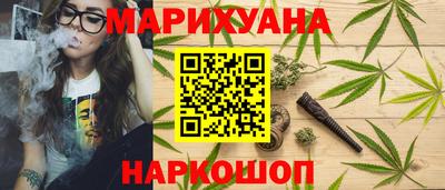 дистиллят марихуана Рузаевка