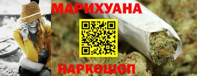 мяу мяу кристалл Рязань