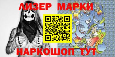 дистиллят марихуана Рузаевка