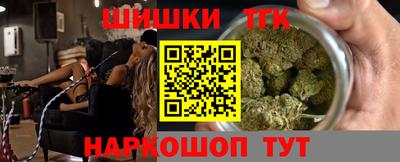 COCAINE Рыбинск