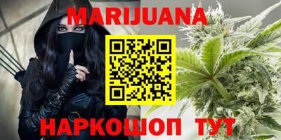 мяу мяу кристалл Рязань