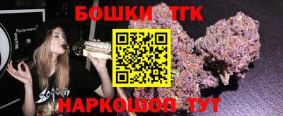 дистиллят марихуана Рузаевка