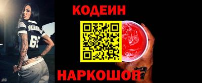 COCAINE Рыбинск