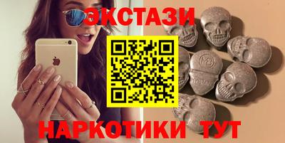 дистиллят марихуана Рузаевка