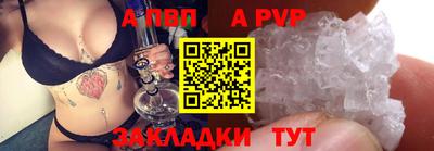 COCAINE Рыбинск