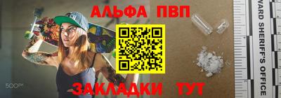 мяу мяу кристалл Рязань