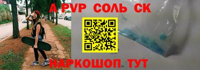 мяу мяу кристалл Рязань