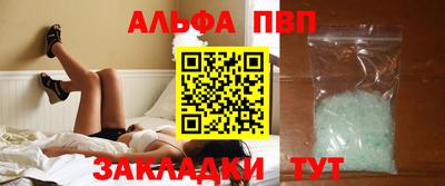 COCAINE Рыбинск