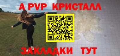 COCAINE Рыбинск