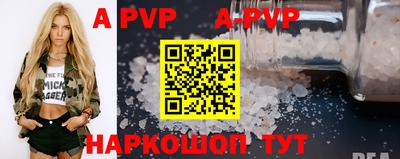 COCAINE Рыбинск