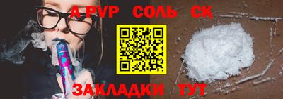 COCAINE Рыбинск