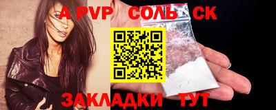 дистиллят марихуана Рузаевка