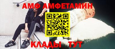 мяу мяу кристалл Рязань