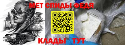 мяу мяу кристалл Рязань