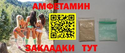 мяу мяу кристалл Рязань