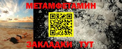 мяу мяу кристалл Рязань