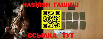 мяу мяу кристалл Рязань