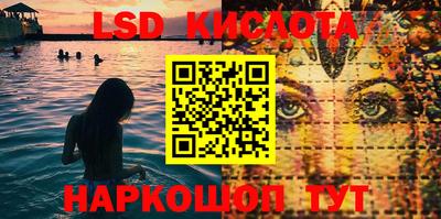 мяу мяу кристалл Рязань