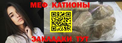 COCAINE Рыбинск