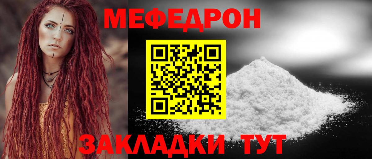 МЕФ 4 MMC  МЕФ  Ногинск  Вход с VPN 