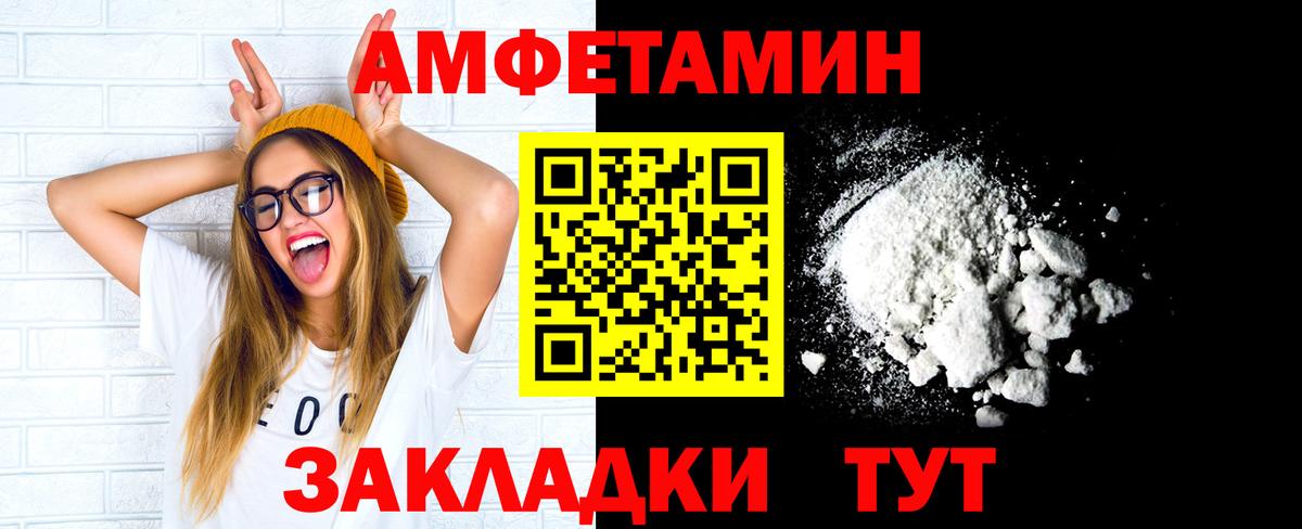 Первитин винт Ногинск
