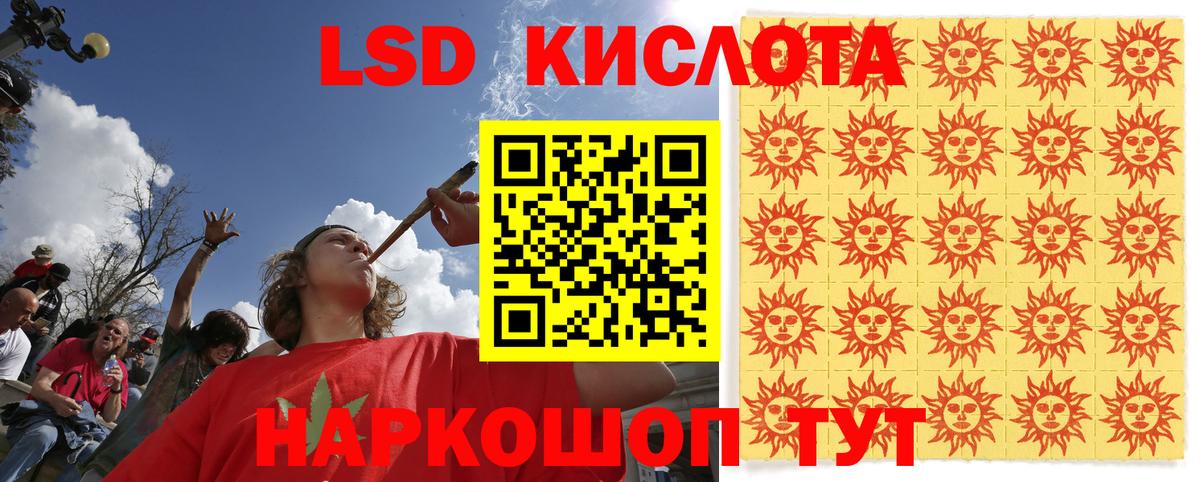 Марки NBOMe 1,8мг Ногинск
