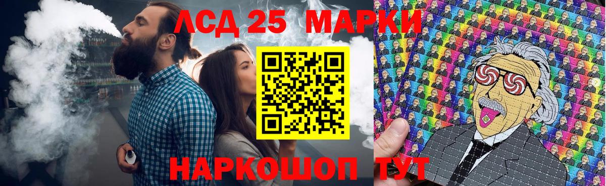 Марки N-bome 1,8мг  Вход с VPN  Марки NBOMe  Ногинск 