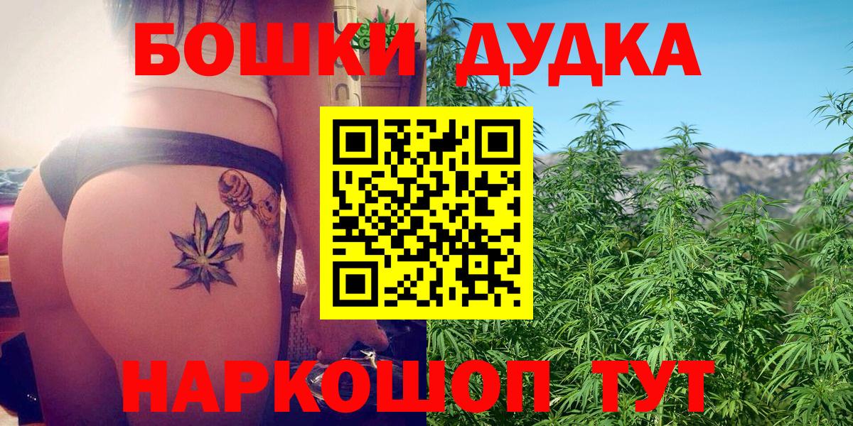 Шишки марихуана MAZAR  Марихуана OG Kush  Вход с VPN  Ногинск 